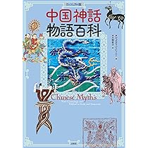 もし、この世界に神様がいるとするならば。　中国語　限定版 もし、この世界に神様がいるとするならば。 中国語 限定版 ラスト